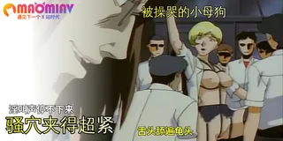 猫咪av站栏目：索多瑪學校 - 02 精彩封面