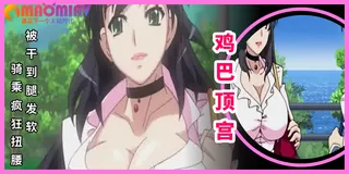 觸手與魔女 - 01 我變成觸手～ 最新更新资源合集