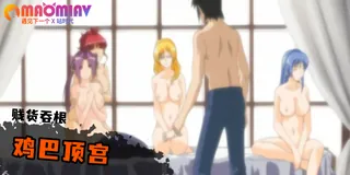 91视频官方收录：媽媽候補！？ - 02