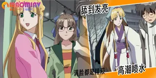 91视频官方收录：真·瑠璃色的雪 - 02