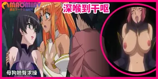 觸手與魔女 - 03 艾森福斯特的陷阱 - 高清流媒体极速加载