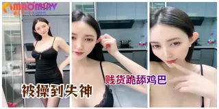 #美女主播#多彩 #姩笙_ 多彩情趣睡衣极致诱惑骚舞 - 高清在线观看