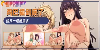 【猫咪av站】愛情始於一個女孩 现场高清截图