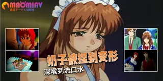 【猫咪av站】殼裡的小鳥 - 01 克萊爾伯頓 现场高清截图