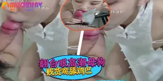 爆操美乳骚逼满嘴骚话 - 高清在线观看