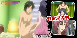 淫蕩母親 - 02 「無法控制的慾望」 完整无删减版在线看