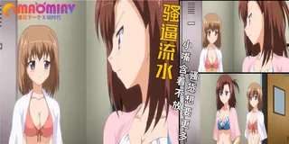 查看 JK與好色老師4 - 01 的详细介绍与播放