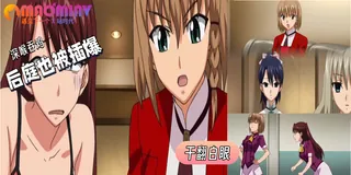 正在播放：AIKa R-16 - 01 「秘密遊戲」 (猫咪av站频道)
