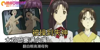 猫咪av站高分作品推荐：禦神樂偵探隊 - 02