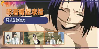 91视频推荐：月花美人 - 01 「雪宴」 手机在线播放