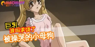 無面之月 - 03「芍薬」 - 实时更新的高清猫咪av站资源