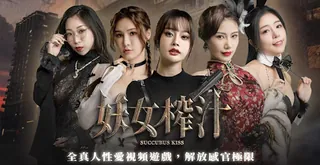 91社区热议作品：男人必玩黄油！~妖女榨汁！!! 实拍