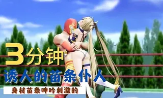 91视频推荐：诱人的苗条仆人 手机在线播放