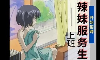 猫咪av站精选视频：在电梯就开始顶不住了 完整版