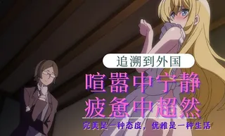 猫咪av站栏目：寂寞少妇与胖男开房啪啪啪俩人吸根烟开始操逼干的美女娇喘大声呻吟~~!!! 精彩封面