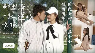猫咪av站栏目：那些年一起追过的女孩 精彩封面