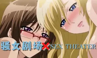 猫咪av站题材必看：雾谷伯爵家の六姊妹 第2话 封面图