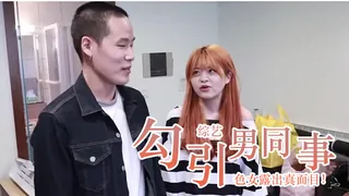 色女真面目全都錄 优质原创视频在线直达