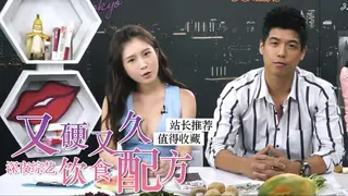 吃這些保證又硬又久？ 玩家亲测好评资源