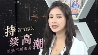 猫咪av站高分作品推荐：高潮持續到明天？