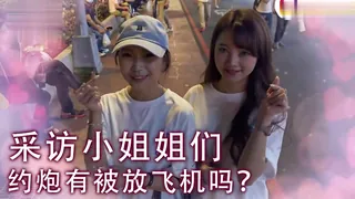 91社区热议作品：女生是否被騙跑過？ 实拍