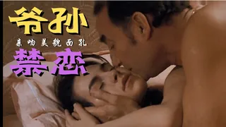 【三级】《和天使一样肮脏》 优质原创视频在线直达