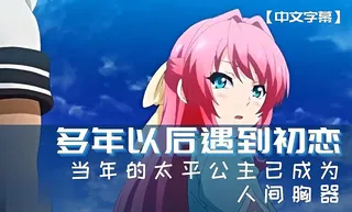 三射面谈_连锁耻辱调教的学园 - 极具视觉冲击力的猫咪av站内容