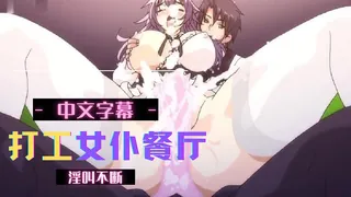 猫咪av站高分作品推荐：上班族的恋爱故事