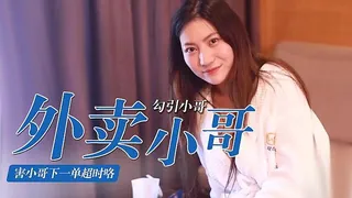 91视频推荐：巨乳痴女医学大学 乳交中出 手机在线播放