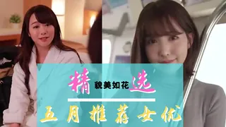 带着两个村姑到山上野战 - 1080P超清画质展示图