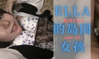 像极SHE ELLA的岛国女孩 完整无删减版在线看