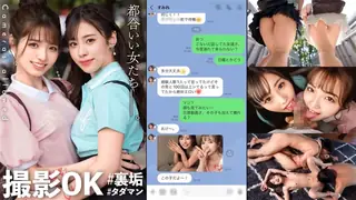 猫咪av站题材必看：MAAN-916 【W超可爱JD降临！疯狂的狂欢SP！ 】 封面图