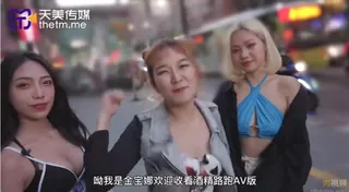 正在播放：淫欲酒精遊戲啪啪啪 (猫咪av站频道)