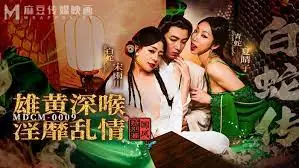 【猫咪av站】白蛇傳之雄黃深喉淫靡亂情 现场高清截图