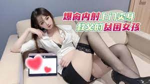 爆肏并內射上門賣身救父的貧困女孩 手机浏览器流畅观看预览