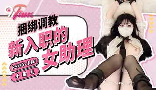 捆綁調教新入職的美女助理 - 极具视觉冲击力的猫咪av站内容