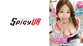 SPIVR-063 [VR] 不受欢迎的老师，被一个更暴露的见习教师小贱人 JD 摆布。 优质原创视频在线直达