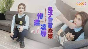 91视频官方收录：女警官查案慘遭淩辱