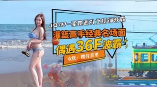 聖地巡禮之搭訕美女波霸 - 极具视觉冲击力的猫咪av站内容