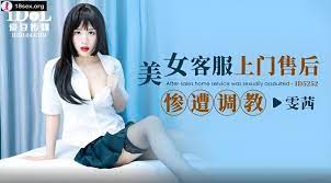 美女客服上門售後服务慘遭調教 优质原创视频在线直达