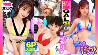 NTK-791 [夏季巨乳GAL拼盘！ ！户外6P轮奸 - 1080P超清画质展示图
