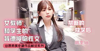 【猫咪av站】不会接吻的学生不是好炮友 现场高清截图