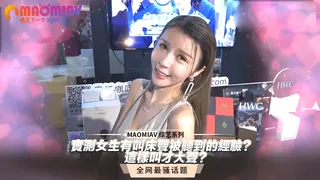 實測女生有叫床聲被聽到的經驗？這樣叫才大聲？ - 高清在线观看