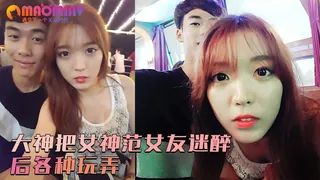 猫咪av站精选视频：91大神把女神范女友迷醉晕倒之后各种玩弄 小穴菊花指插好紧致别样感觉 完美露脸 高清720P原版无水印 完整版