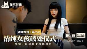 猫咪av站栏目：清純美少女的破處儀式 精彩封面