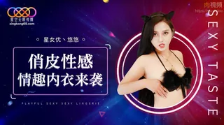 猫咪av站题材必看：俏皮性感情趣內衣來襲 悠悠 封面图