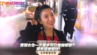 實測女生一次最多可以幾個弟弟？原來這麼能玩！ 玩家亲测好评资源