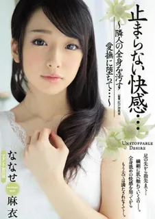 JUY-343 永不停歇的快乐......陷入污染邻居全身的爱抚..... - 高清流媒体极速加载