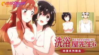 洗浴屋先生6 优质原创视频在线直达