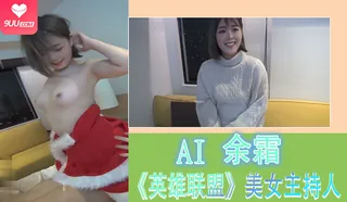 猫咪av站栏目：《英雄联盟》美女主持人 精彩封面